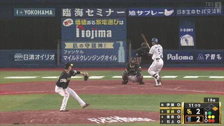 昨日の福岡ソフトバンクホークスの打撃妨害ｗｗｗｗｗｗｗｗ