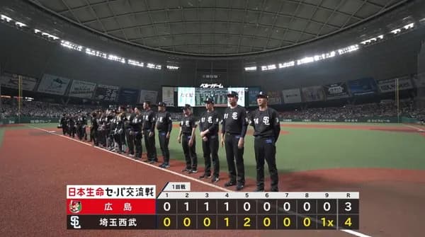 【３連勝】西武ファン集合（2026.6.7）