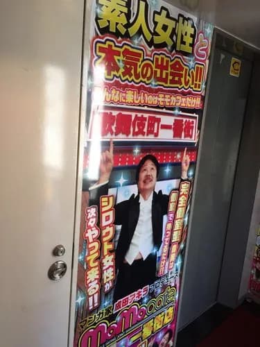 【悲報】風俗嬢さんが最も喜ぶ差し入れナンバーワン、ガチでこれｗｗｗｗｗｗｗｗｗｗ