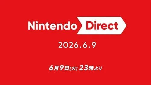 【悲報】ニンテンドーダイレクト、ここでしくじるとガチで相当ヤバいｗｗｗｗｗｗｗｗｗｗ
