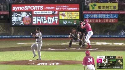 【楽天対巨人3回戦】楽天・マッカスカー、巨人・森田から第３号ランホームラン！リードを８点に広げる！！！！！！！！！！！！！