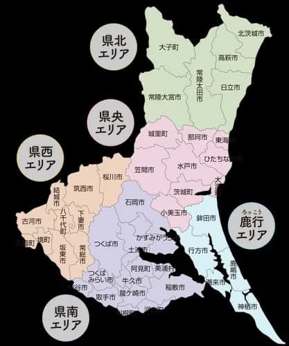 【悲報】茨城県さん、ガチで売りがなんもないｗｗｗｗｗｗｗｗｗｗ