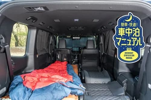 【悲報】車中泊ブームとかいうガチでよく分からないブーム・・・・・・・・・