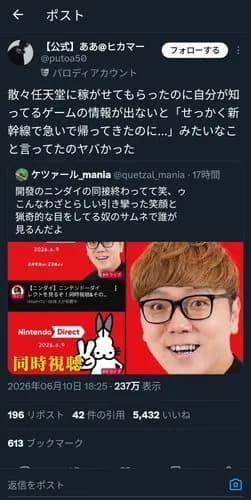 【悲報】ヒカキンさん、麦茶の件以降ガチで嫌われ始めてしまうｗｗｗｗｗｗｗｗｗｗ