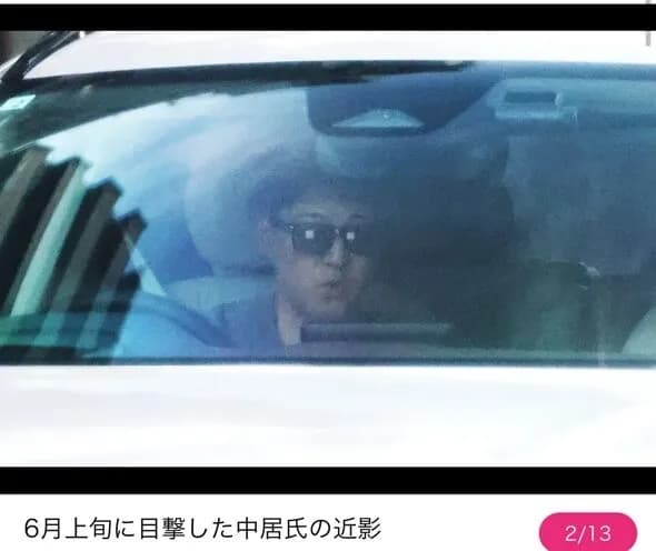 【速報】最新の中居正広さんがこちらｗｗｗｗｗｗ