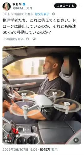 【困惑】理系さん来て、これ解説してｗｗｗｗｗｗｗｗｗｗ
