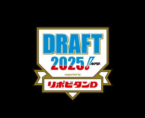 12球団ここまでの大社ルーキー野手www