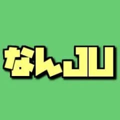 シャンシャン好きな人