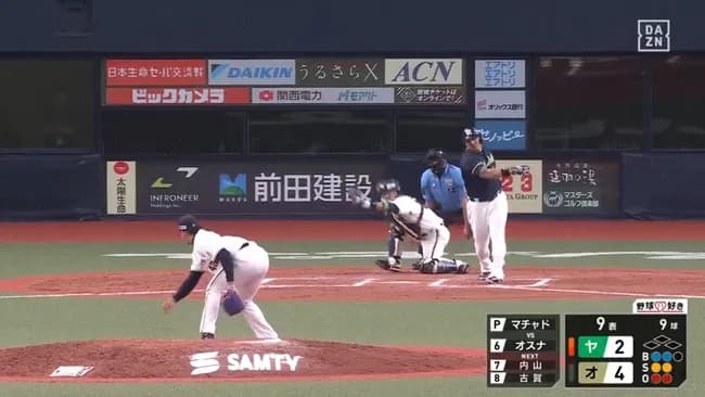 オリ守護神・マチャドのチェンジアップ、151km/hwwwwwwww