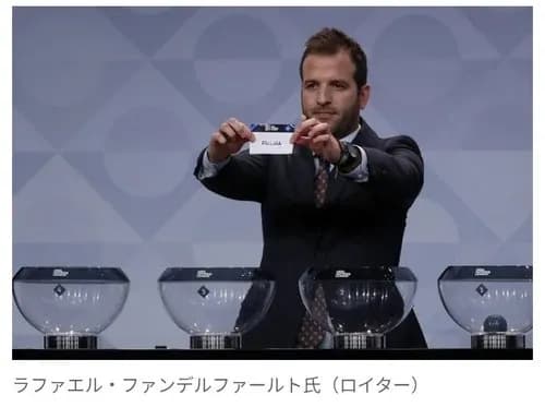 【困惑】ファンデルファールトさん「日本人はみんな同じ顔をしている」発言で大波紋・・・・・・・・・