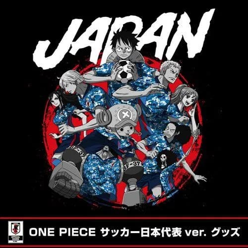 【困惑】W杯日本代表ワンピースコラボ転売に公式「厳正なる処分をする」・・・・・・・・・