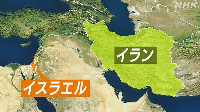 世界「イスラエルvsイランがヤバい！」日本人「中川翔子が嘘ついた！叩きまくるぞ！！！」