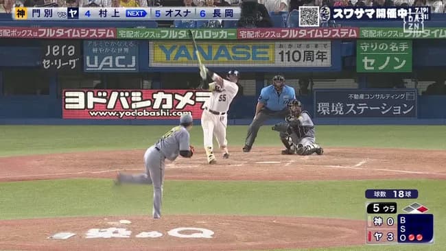 【悲報】野球の神、マー君の200勝を許さない為に村上を完全復活させてしまう