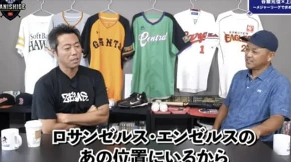 【疑問】大物OB「大谷翔平は弱小球団だから良い成績が出せた」→ドジャース移籍で2年連続50本塁打を達成ｗｗｗｗ