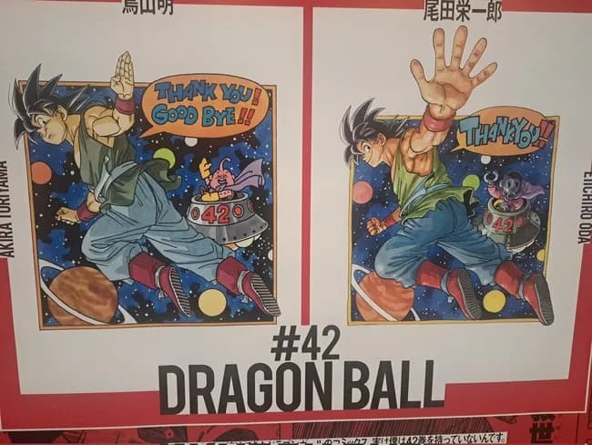 【画像】ワンピースの作者が描いたドラゴンボールの表紙ｗｗｗｗｗｗ