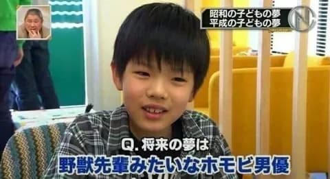 野獣先輩の好きな蔑称 	