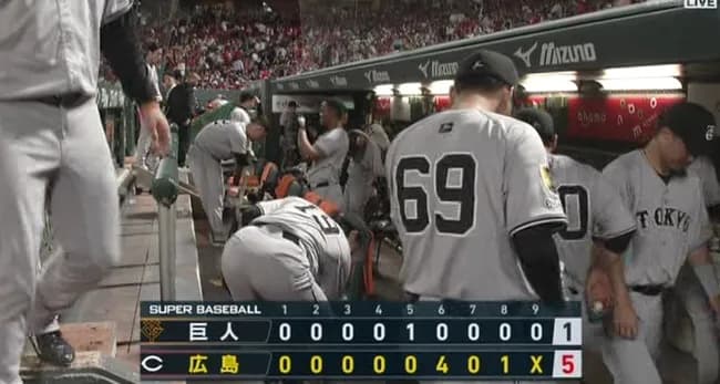 巨人深刻…頼みの山崎が満塁弾浴びて4位転落　鬼門マツダ6戦6敗　61回連続適時打なしで貯金ゼロ