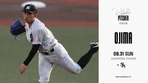 一軍試合実況　8月31日16:00～ ロッテ－ソフトバンク(小島×松本晴)