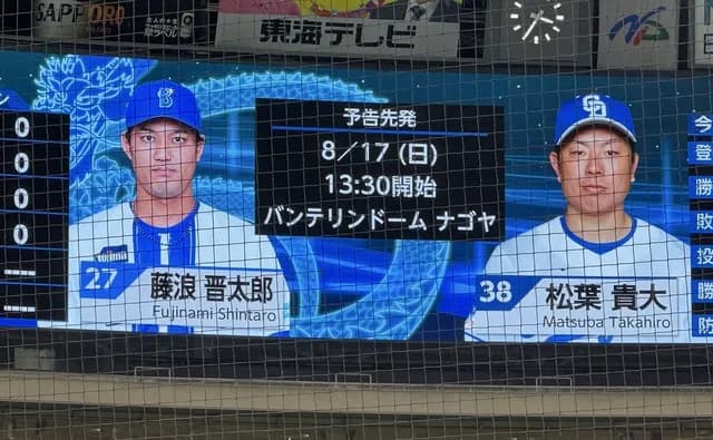 【予告先発】 藤浪晋太郎「自分のやることは変わらない」 3年ぶりの日本球界復帰登板へ闘志を燃やす