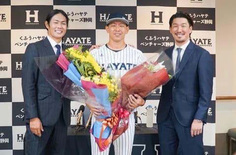 くふう・田中健二朗が引退会見　石川雄洋＆梶谷隆幸が駆け付ける！