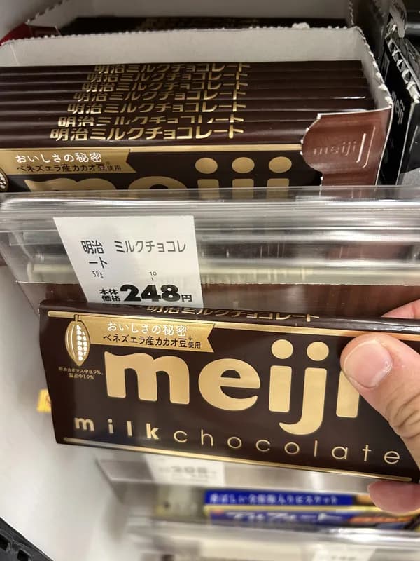 板チョコの値段、限界突破