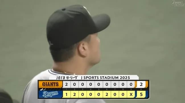 【負け】巨人ファン集合【田中将大】