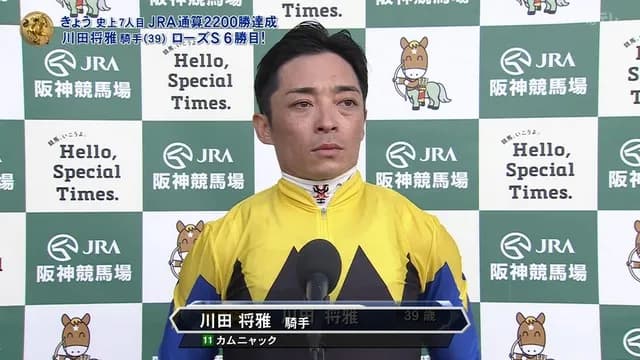 川田将雅、ブチギレ会見！ 「内側からぶち当てられて危うく落ちそうだった」