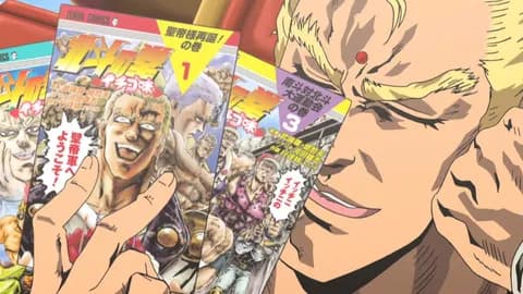 北斗の拳の童貞さんwwww