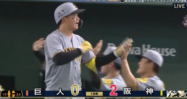 【長嶋茂雄さん追悼試合】阪神森下、初回先制2ランホームラン！！！！