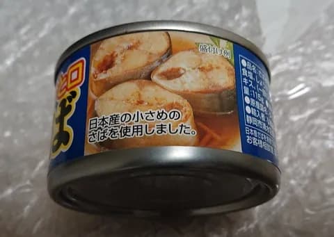 高画質化AI「これが野獣先輩や」