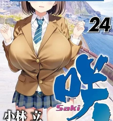 【画像】この漫画の胸、絶対おかしいやろ