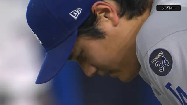 大谷、グラスノーにアクシデント？で続投 → 痛恨のスリーラン被弾…