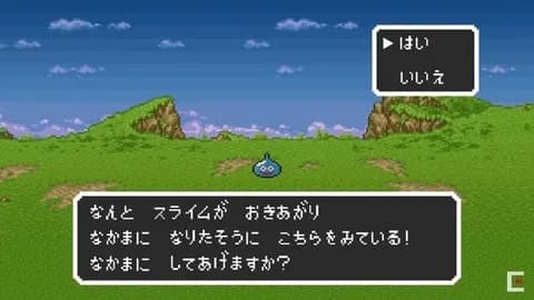 スクエニってドラクエ5みたいにモンスター仲間にできる作品連発すれば売れるのにやらんよな