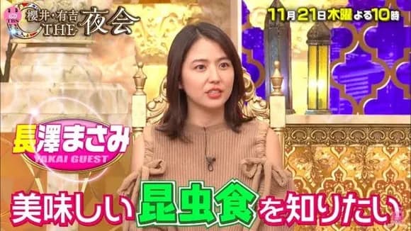 【朗報】米の代替食に「コオロギ」ブームが再燃かｗｗｗｗｗｗｗｗｗｗｗｗｗ