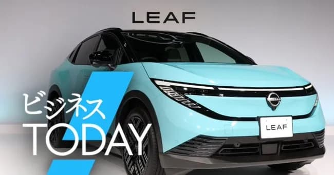 【悲報】昨日の日産「新型リーフは702kmで国内最長！」今日トヨタ「746kmのEV出しまーすｗ」←こいつ