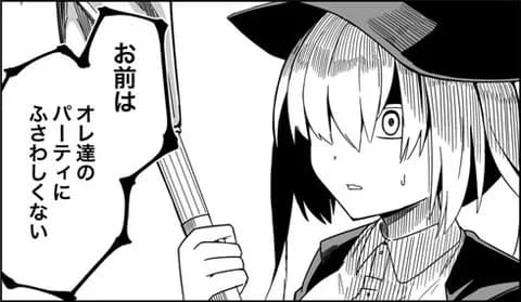 パーティ追放のなろう系の勇者はなぜすべからくクズなのか