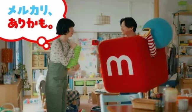 【悲報】メルカリに批判殺到、CM出演俳優まで叩かれる事態に