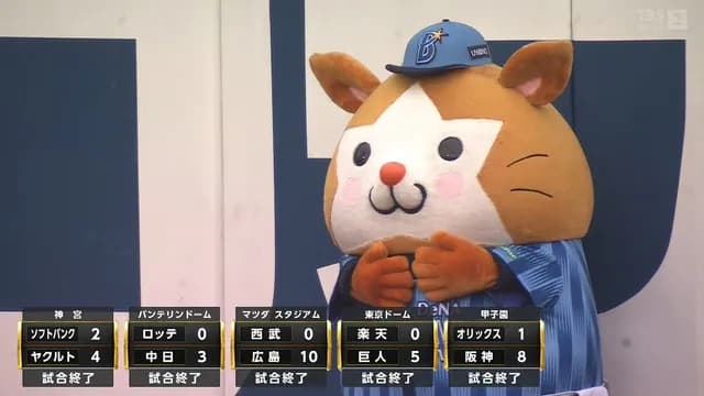 セ・リーグ、7年ぶりの全勝！！！！！！