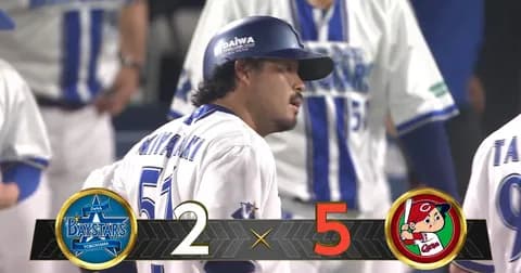 【試合結果】[2025/8/21] DeNAベイスターズ２－５広島カープ　バウアー７回途中９安打５失点で敗戦…