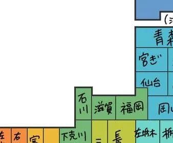 【画像】女さんが、47都道府県穴埋め問題を解いた結果ｗｗｗｗｗ