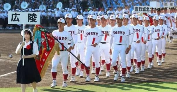 広陵高校の試合「18:45開始予定です」←これ