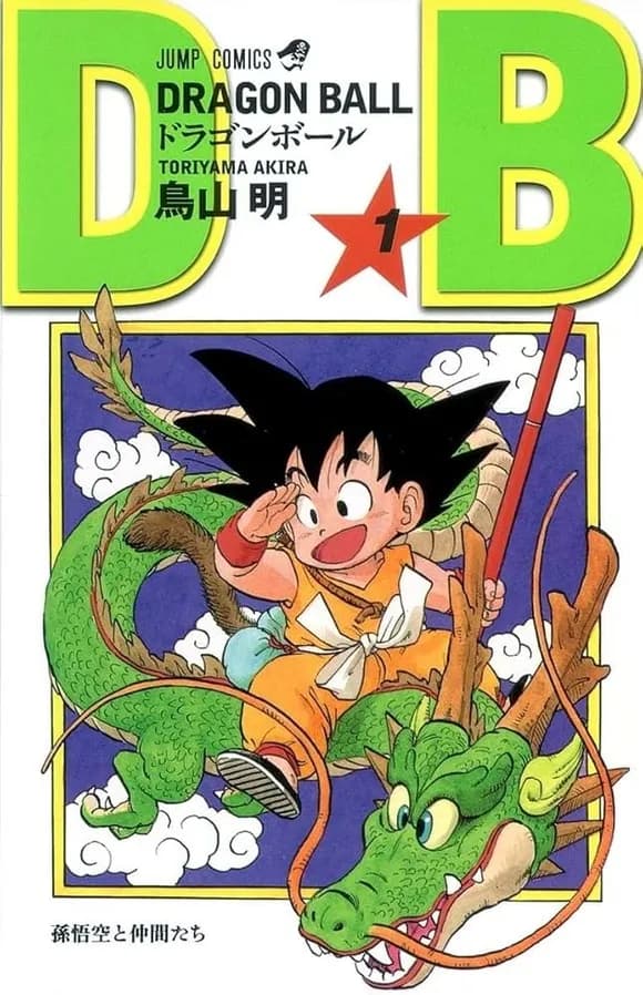 【悲報】陽キャ友がドラゴンボール読んで「都合よく悟空が倒せる強さの敵ばかり出てくるのが笑える」と言ってたｗｗｗｗｗｗｗｗｗｗｗｗｗｗｗｗ