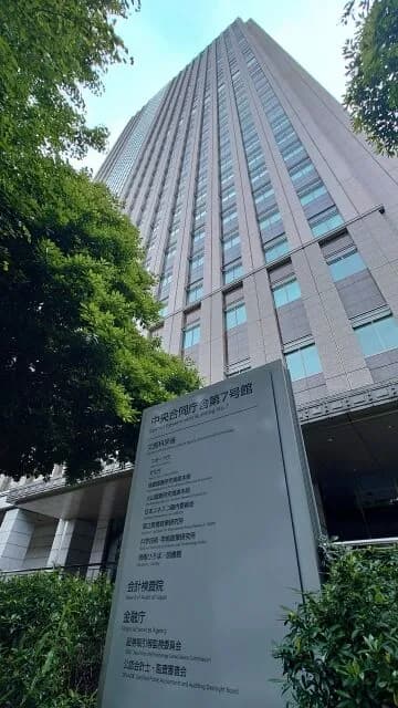 運転免許証で本人確認、早期廃止　金融庁、口座開設で銀行界に要請