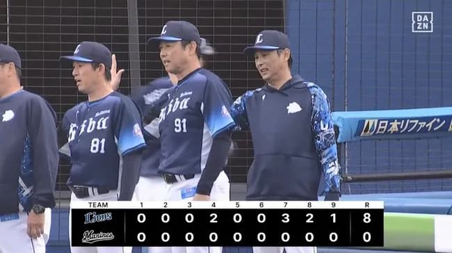 【ロッテ対西武10回戦】西武が８－０でロッテに勝利！首位日本ハムに０・５ゲーム差に迫る！先発・隅田は６回無失点で６勝目！ロッテは今季１１度目零敗で連敗