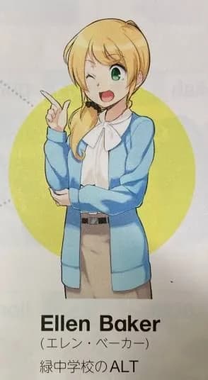 お前らがなっつｗｗｗｗｗってなる英語の教科書のキャラ