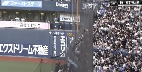 Y杉本の守備ｗｗｗｗｗｗｗ