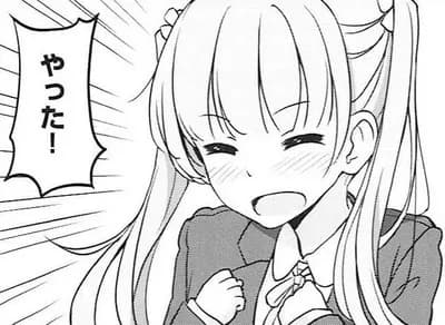 【連敗脱出】勝ったDe