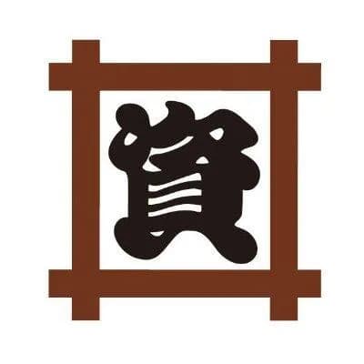 【画像】まだ資さんうどん食った時ない時代遅れの弱男ｗｗｗｗｗｗｗｗｗｗｗｗ