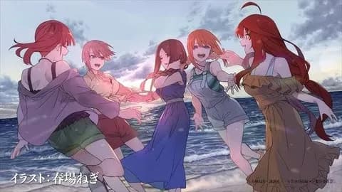 『五等分の花嫁』で好きなヒロインを聞かれたとき三玖以外の名前を挙げる奴