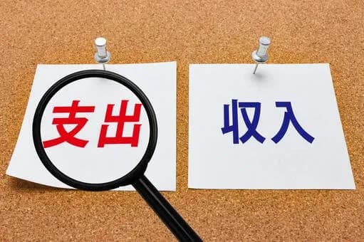 【悲報】ワイ、3ヶ月連続で手取り<支出となりいよいよ詰むｗｗｗｗｗｗｗｗｗｗｗｗｗｗｗｗ